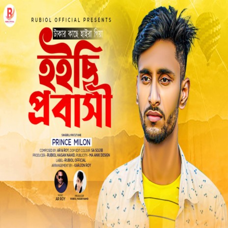 Takar Kase Haira Giya Hoiche Probasi | Boomplay Music