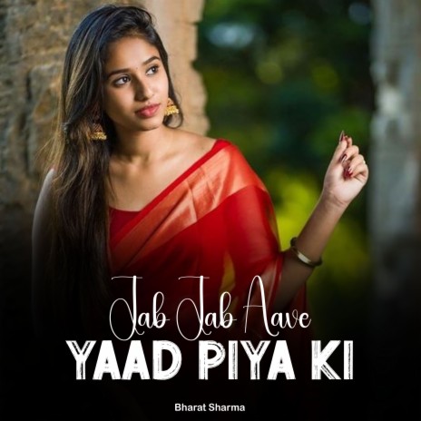 Jab Jab Aave Yaad Piya Ki