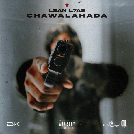 Chawalahada