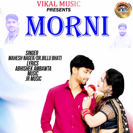 Morni ft. Dr. Billu Bhati | Boomplay Music