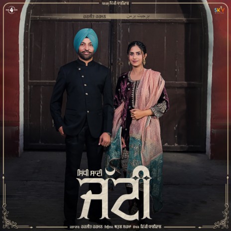 Sidhi Sadhi Jatti | Boomplay Music