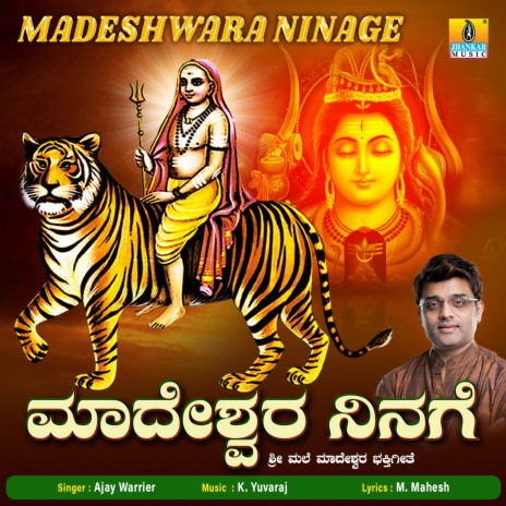 Madeshwara song hotsell