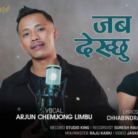 Jaba Dekhchhu ft. Arjun Chemjong Limbu | Boomplay Music