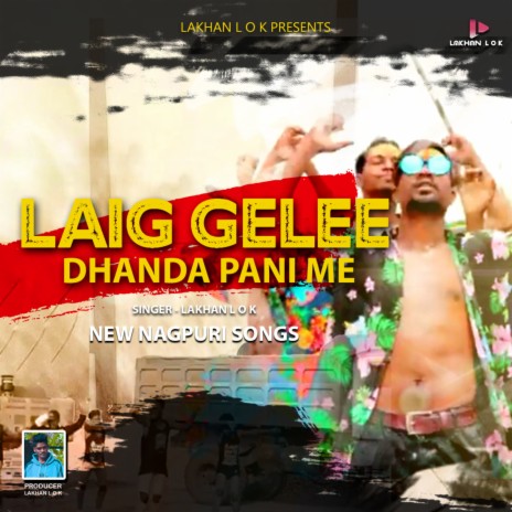Laig Gelee Dhanda Pani Me | Boomplay Music