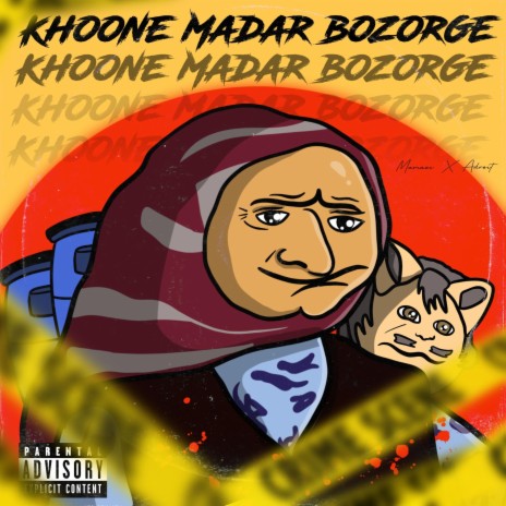 KHONEYE MADAR BOZORGE / KHMB ft. pouriya adroit | Boomplay Music