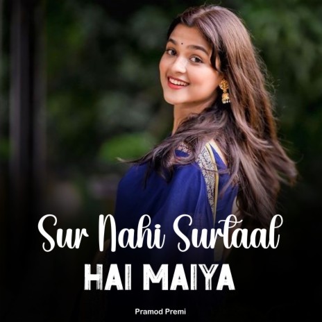 Sur Nahi Surtaal Hai Maiya | Boomplay Music