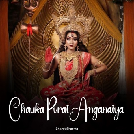 Chauka Purai Anganaiya