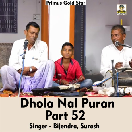 Dhola Nal Puran Part 52 (Hindi Song) ft. Suresh | Boomplay Music