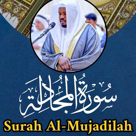 Surah Al Mujadalah (058) | Boomplay Music