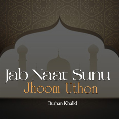 Jab Naat Sunu Jhoom Uthon | Boomplay Music