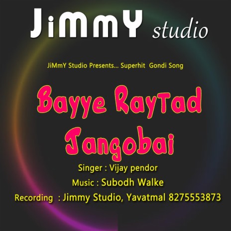 Bayye raytad jangobai ft. Vijay Pendor & Subodh Walke | Boomplay Music