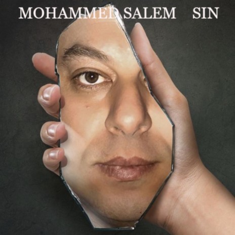 Sin (Album Version)