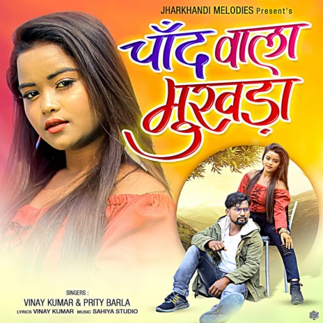 Chand Wala Mukhda ft. Prity Barla | Boomplay Music