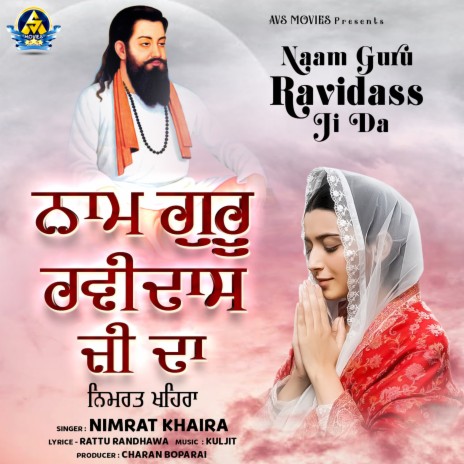 Naam Guru Ravidass Ji Da | Boomplay Music