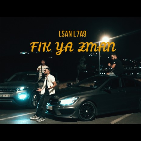 Fik Ya Zman | Boomplay Music