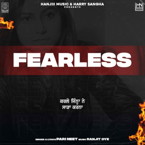 FEARLESS | Boomplay Music