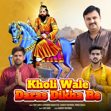 Kholi Wale Daras Dikha Re ft. Harendra Nagar, Sandeep Matnora & Prince Baisla | Boomplay Music
