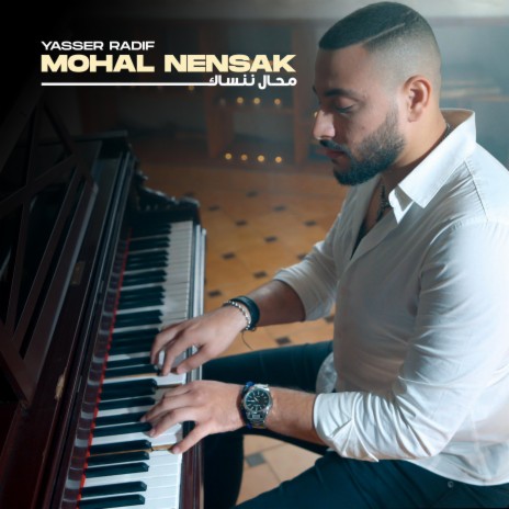 Mohal nensak محال ننساك | Boomplay Music