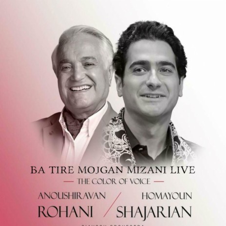 Ba Tire Mojgan Mizani (Live) | Boomplay Music