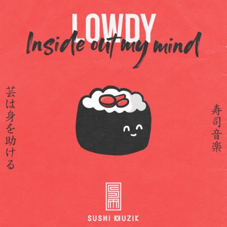 Inside Out My Mind (Dub)
