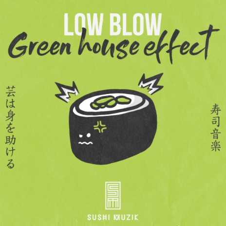 Greenhouse Effect | Boomplay Music