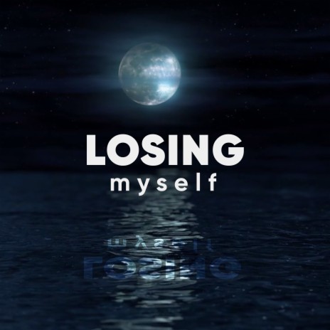 Losing Myself | Boomplay Music