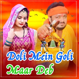 Doli Mein Goli Maar Deb