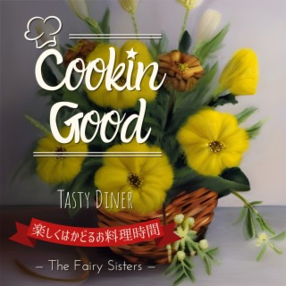 Cookin Good:楽しくはかどるお料理時間 - Tasty Diner