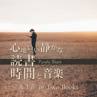 心地いい静かな読書時間と音楽 - A Tale of Two Books