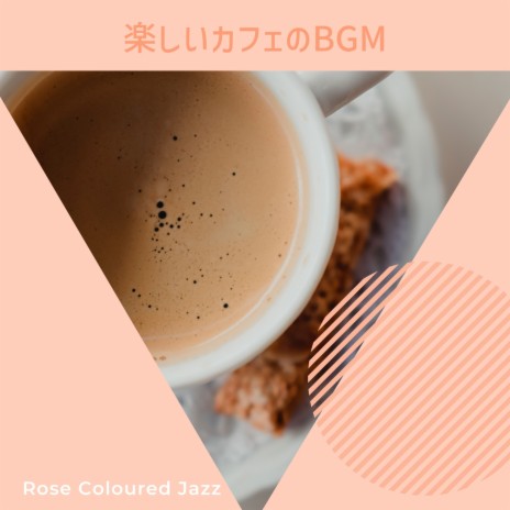 Coffee, What Else ? | Boomplay Music