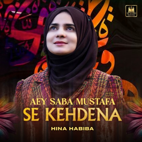 Aey Saba Mustafa Se Kehdena | Boomplay Music