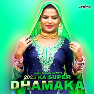 2023 ka Super Dhamaka (Mewati)