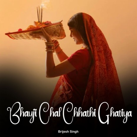 Bhauji Chal Chhathi Ghatiya | Boomplay Music