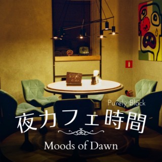 夜カフェ時間 - Moods of Dawn