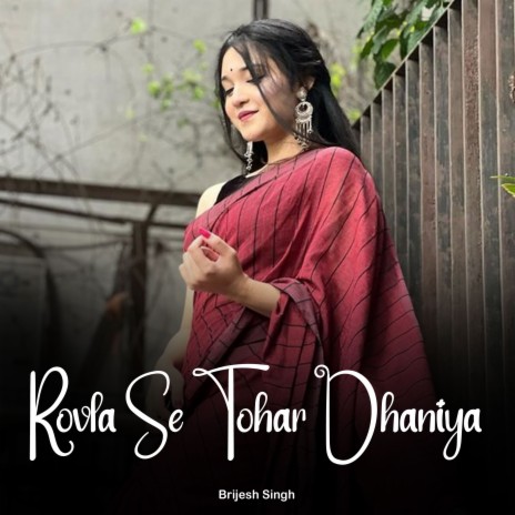 Rovla Se Tohar Dhaniya | Boomplay Music