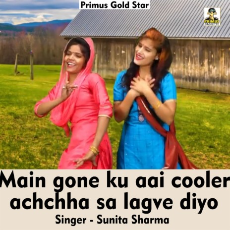 Main Gone Ku Aai Cooler Achchha Sa Lagve Diyo (Hindi Song) | Boomplay Music