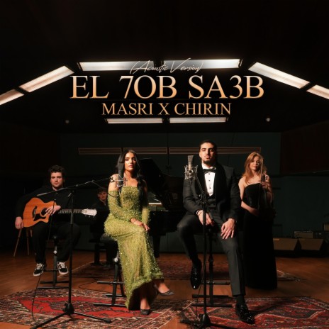 El 7ob Sa3b (Acoustic version) ft. Chirin | Boomplay Music