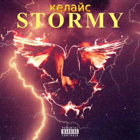 Stormy | Boomplay Music