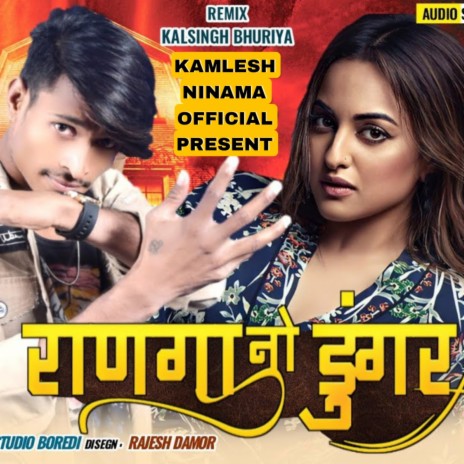 Ranga No Dungar | Boomplay Music