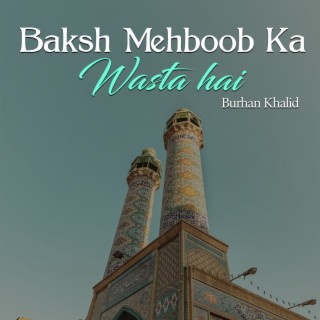 Baksh Mehboob Ka Wasta Hai