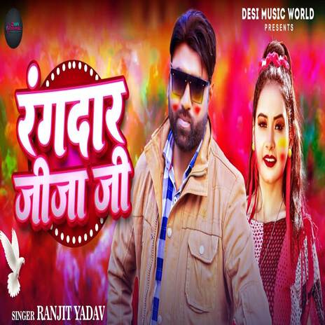 Rangdar Jija Ji | Boomplay Music