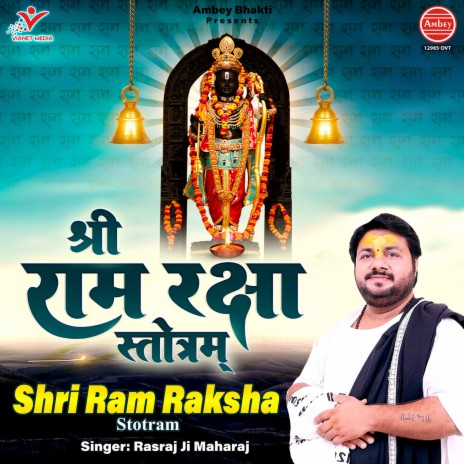 Shri Ram Raksha Stotram | Boomplay Music