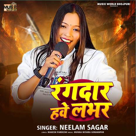 Rangdar Have Lover | Boomplay Music