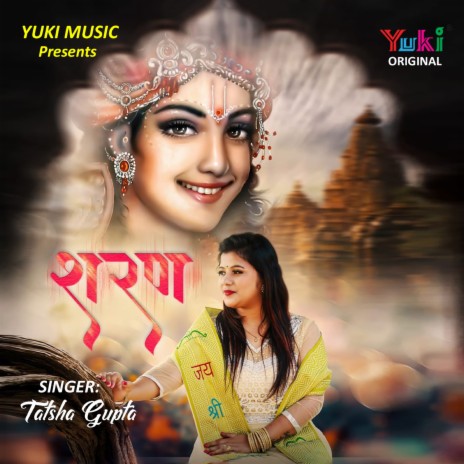 Sharan | Boomplay Music