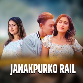 JANAKPUR KO RAIL