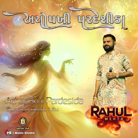 Achopakhi Pardesida (Dandiya Beats Mix) | Boomplay Music