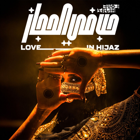 Love In Hijaz | Boomplay Music