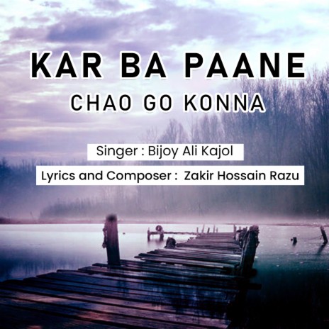 Kar Ba Paane Chao Go Konna | Boomplay Music