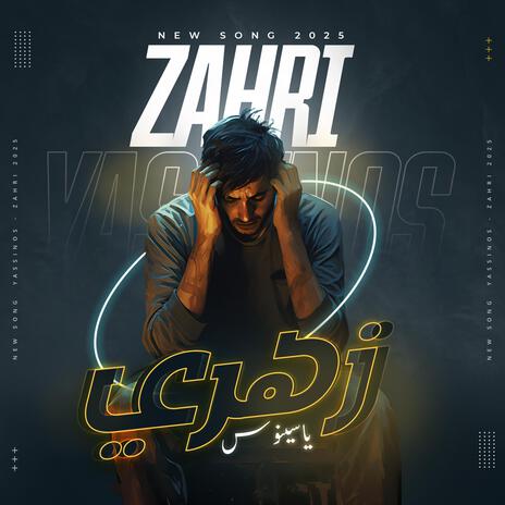 ZAHRI | Boomplay Music