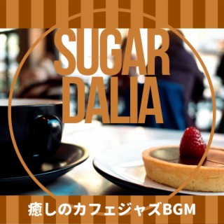 癒しのカフェジャズbgm